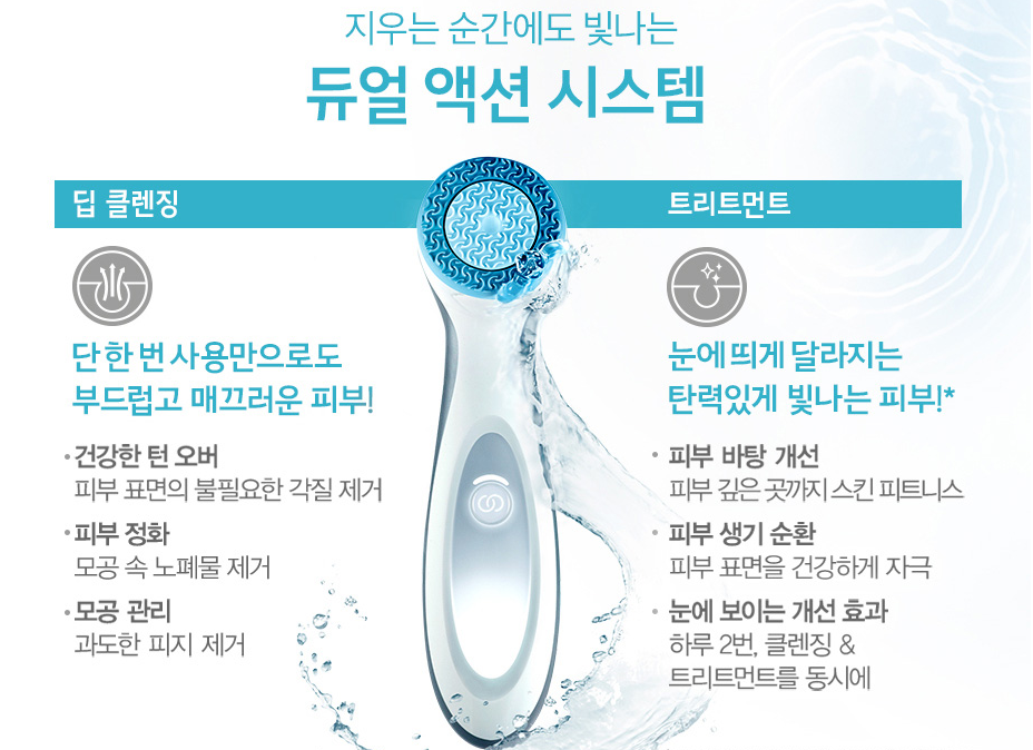 빌리먼트 이미지