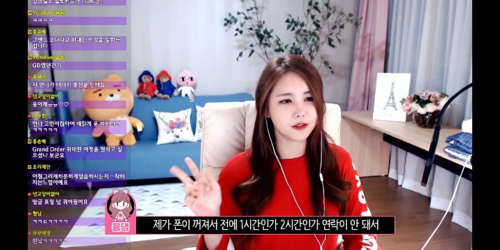 아내가 연락두절이다! 대도님의 행동은? (대댕부부) | 인스티즈