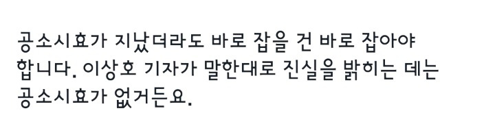 박성제 MBC해직기자 페이스북.JPG | 인스티즈
