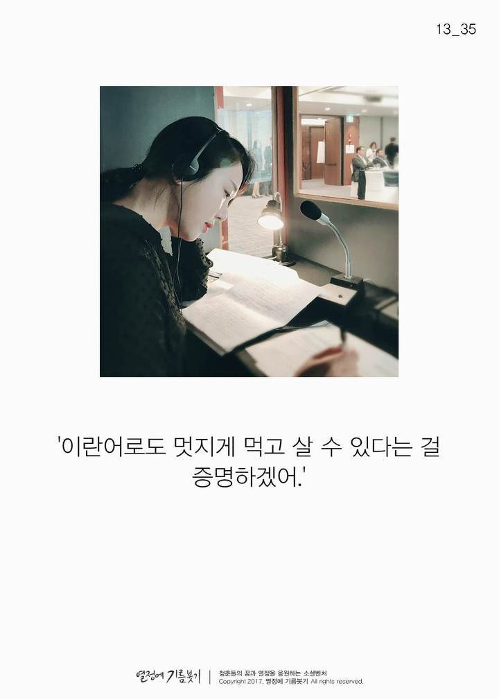 한국에 단 한 명뿐인 여자 | 인스티즈