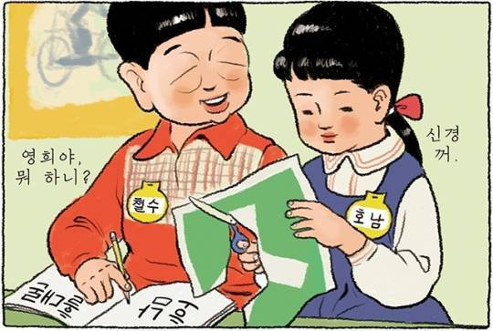 안철수 만평 | 인스티즈