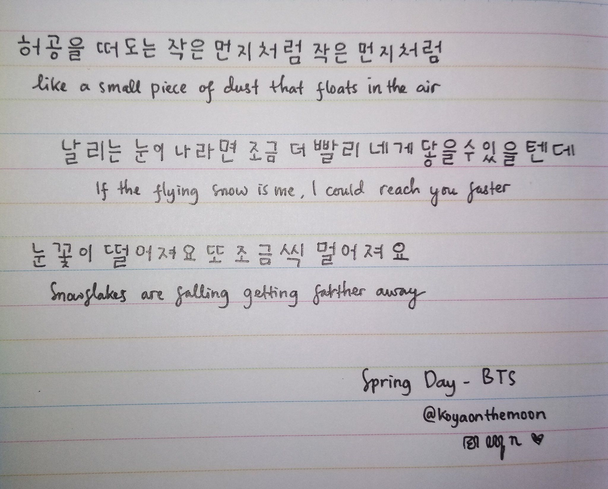 한글날을 맞아 방탄소년단 외국팬들이 하고있는것 | 인스티즈
