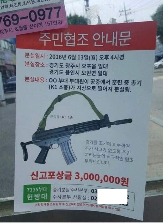 군대 분실 레전드 | 인스티즈