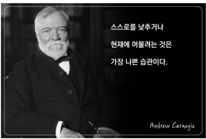 카네기 이미지