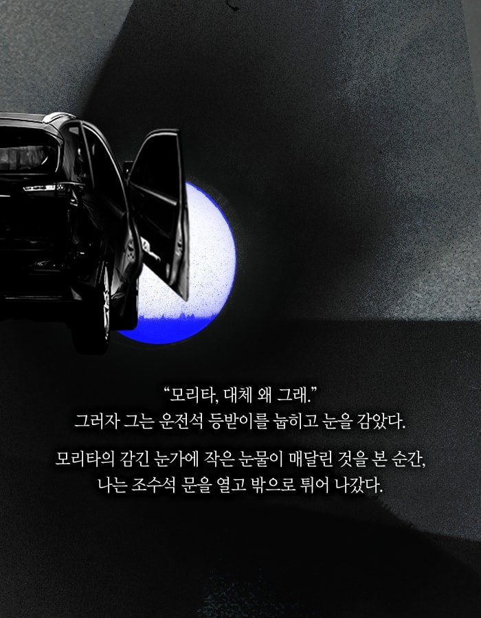 하루 아침에 총리 암살 용의자로 몰린 남자.jpg | 인스티즈