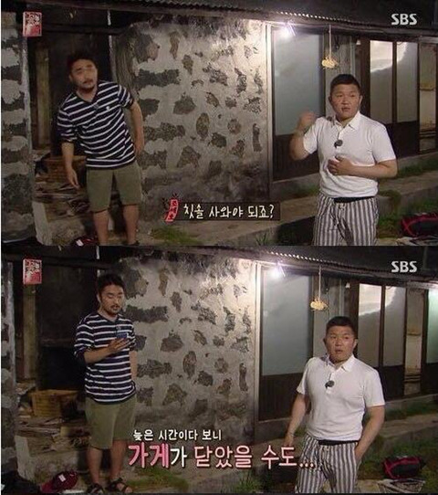 의외로 웃긴 조합 ㅋㅋㅋㅋ | 인스티즈