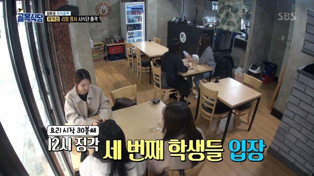 골목식당 역대 최고의 쿨함 선보이는 피자 ㅋㅋㅋ | 인스티즈