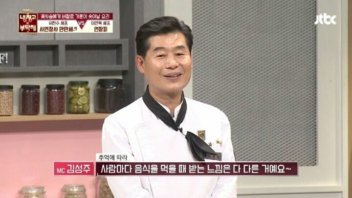 이연복 셰프의 요리를 먹고 울컥한 기안 | 인스티즈