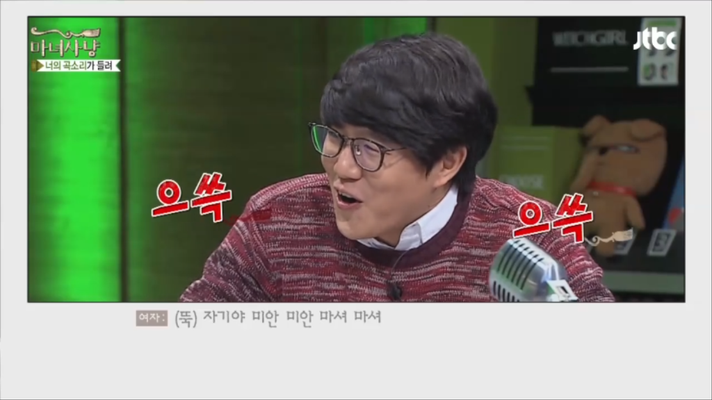 [마녀사냥] 엄마에게 콘돔과 임신테스트기를 들킨 여자 | 인스티즈