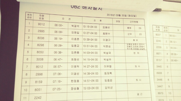 영옥 이미지