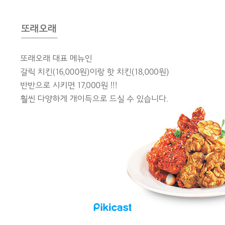 알바생만 아는 꿀팁2 | 인스티즈