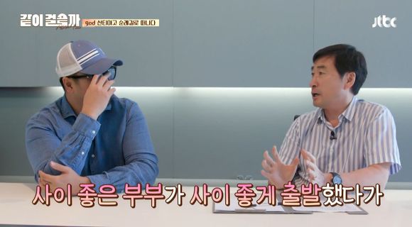 [같이걸을까] 첫화에서 은근 웃음 담당해주셨던 트레킹 전문가선생님 | 인스티즈