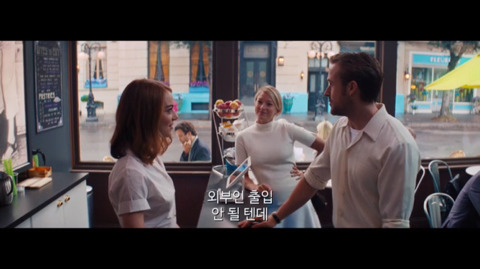 [라라랜드] 여자의 말을 전부 기억하던 남자 (스포주의) | 인스티즈