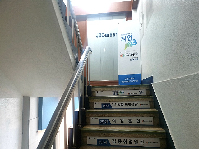 제이비커리어 이미지