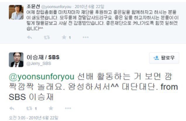 국정원 작품 논두렁 시계 처음 보도한 기자 | 인스티즈