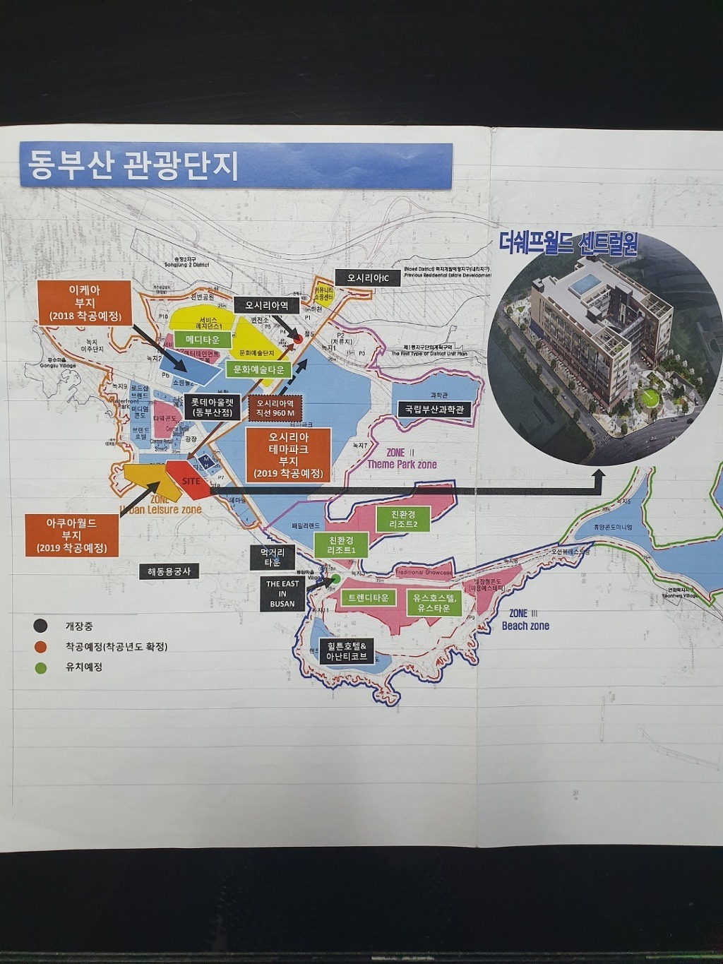 푸드타운 이미지
