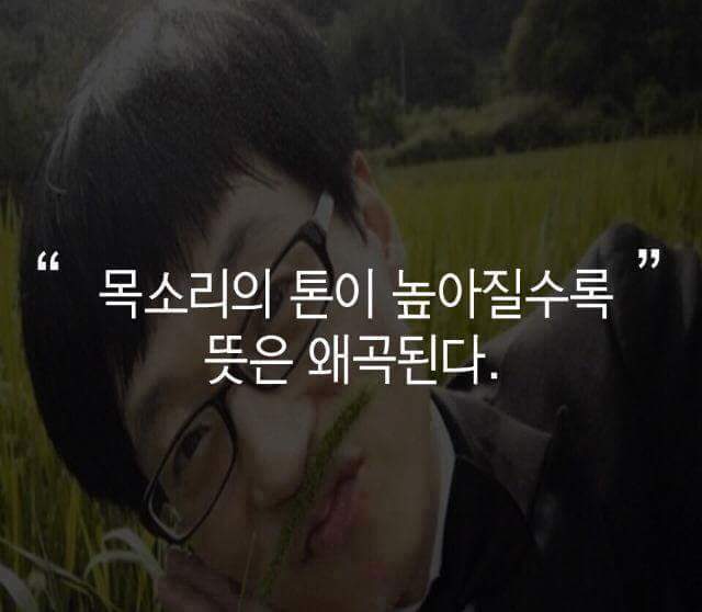 국민MC 유재석의 명언 | 인스티즈