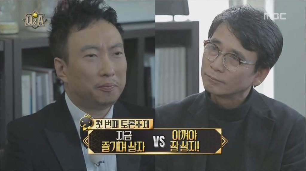 [무한도전] 유시민 vs 박명수.jpg | 인스티즈