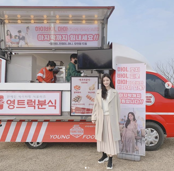 하이분식 이미지
