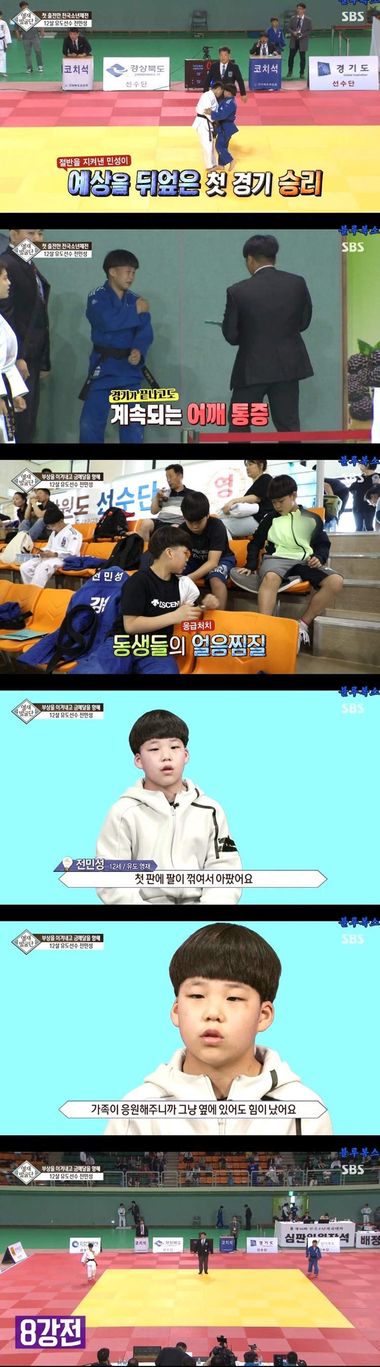 영재발굴단 초토화 시킨 삼둥이 | 인스티즈