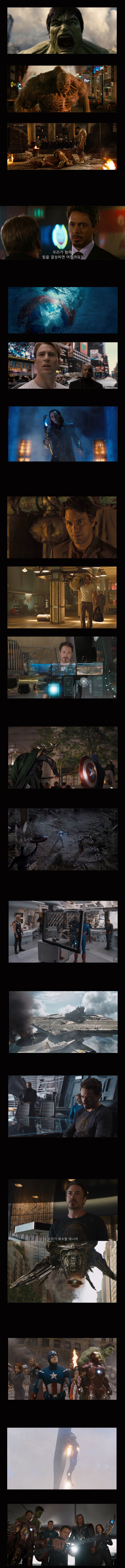 사진으로 보는 MCU 타임라인 정리 | 인스티즈