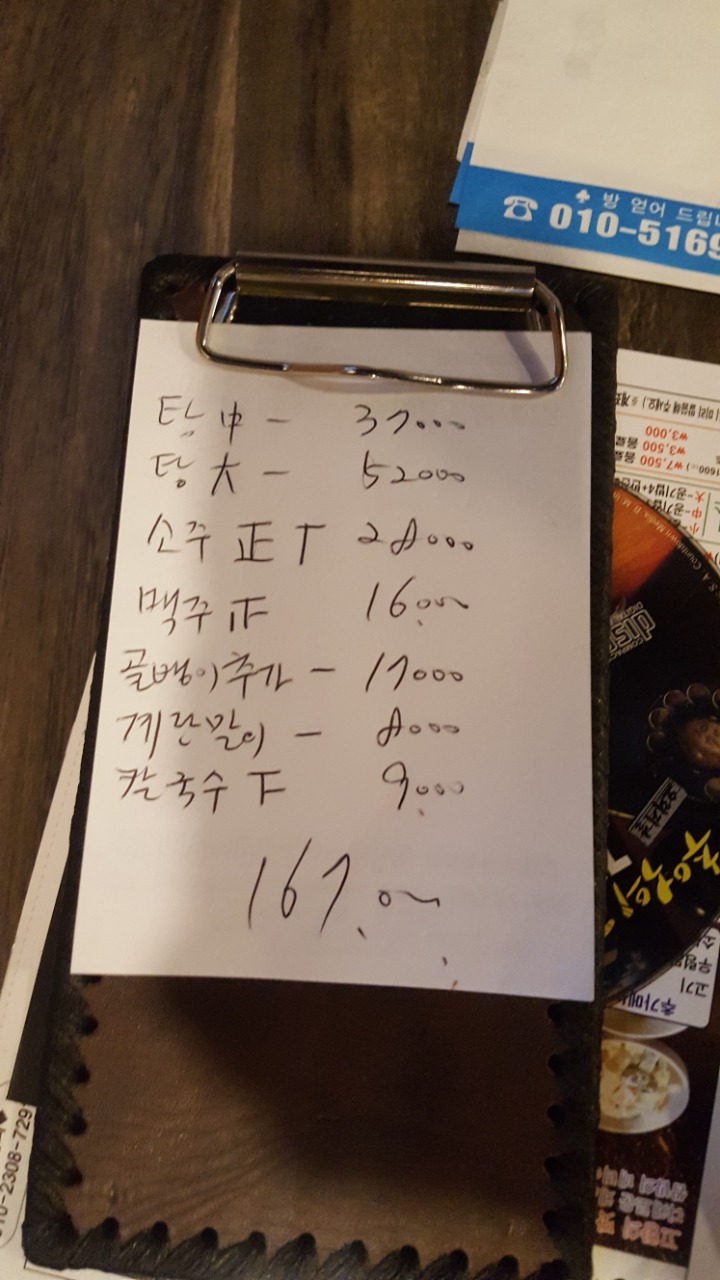 술향가 이미지