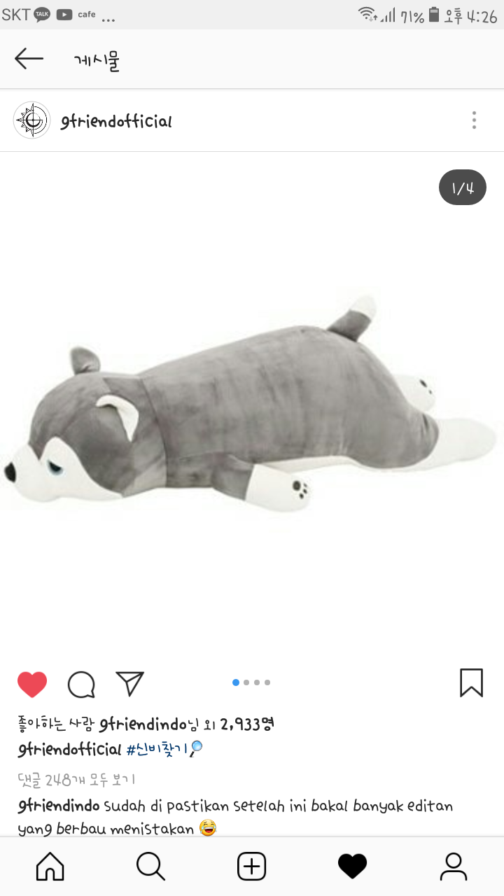 여자친구 신비 인스타그램.jpg | 인스티즈