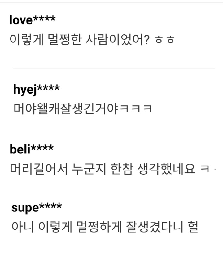 영화속 얼굴과 목소리가 평소랑 너무 달라 놀람 | 인스티즈
