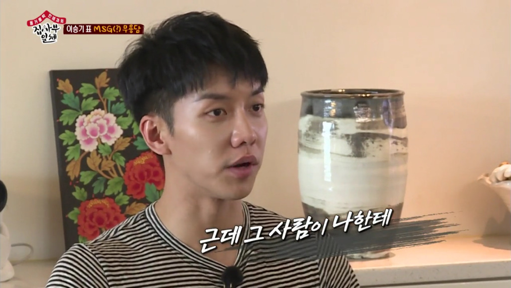 북한 장교가 자신을 납치하러 왔다고 믿는 이승기.jpg | 인스티즈
