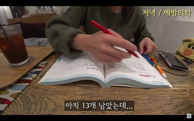 의대생들의 시험기간은 얼마나 빡셀까? (feat.의대생 브이로그) | 인스티즈