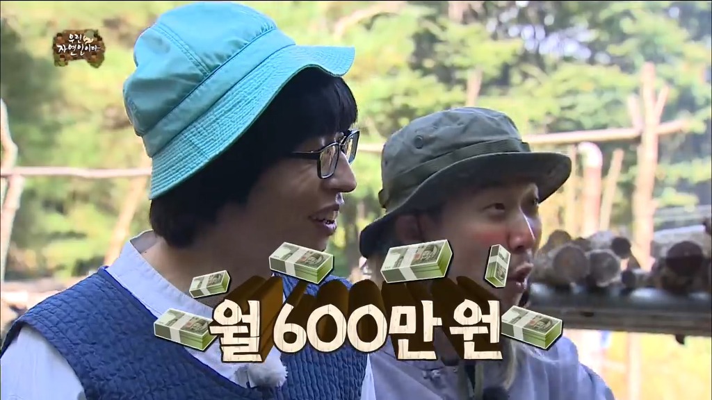 [무한도전] 아직도 머슴이 존재하는 이유 | 인스티즈