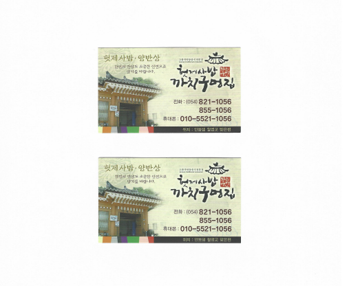 창녕IC(양평) 이미지