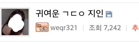 제 2의 소라넷탄생 | 인스티즈