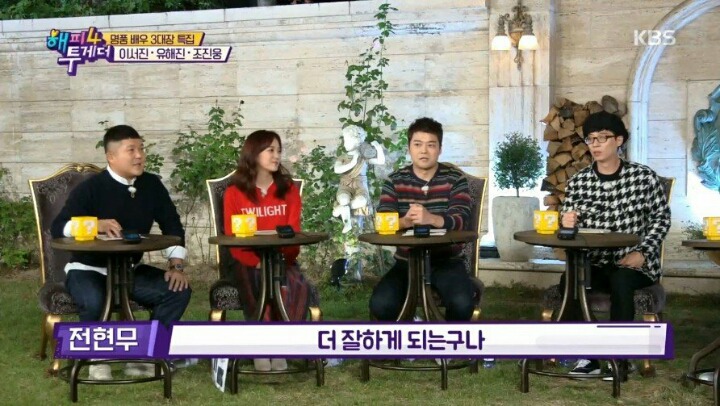 조진웅이 자기 본명 대신 아버지 이름을 예명으로 쓰는 이유 | 인스티즈