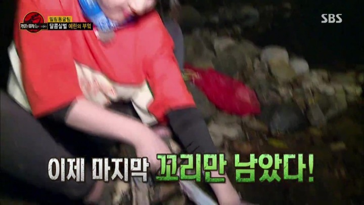 [정글의법칙] 도마뱀 가죽 벗기는 여자 아이돌 | 인스티즈