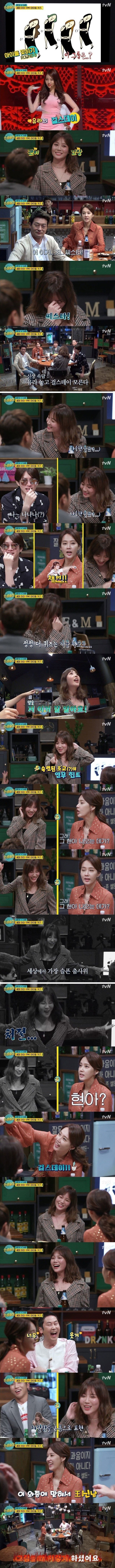 유라 놓고 걸스데이 모른다.jpg | 인스티즈