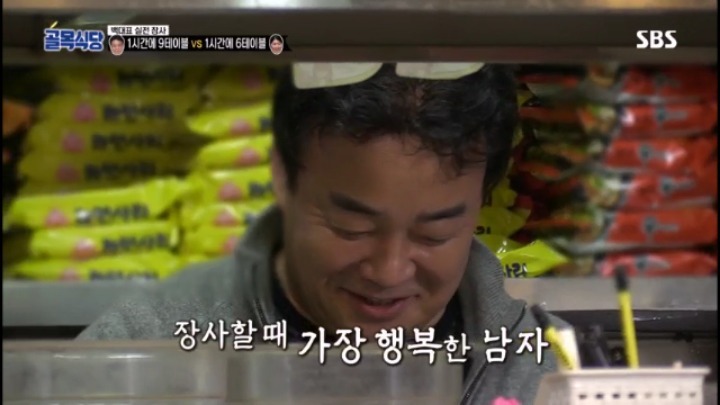 시간단축 하는법 알려주려 백종원이 직접 장사함 | 인스티즈