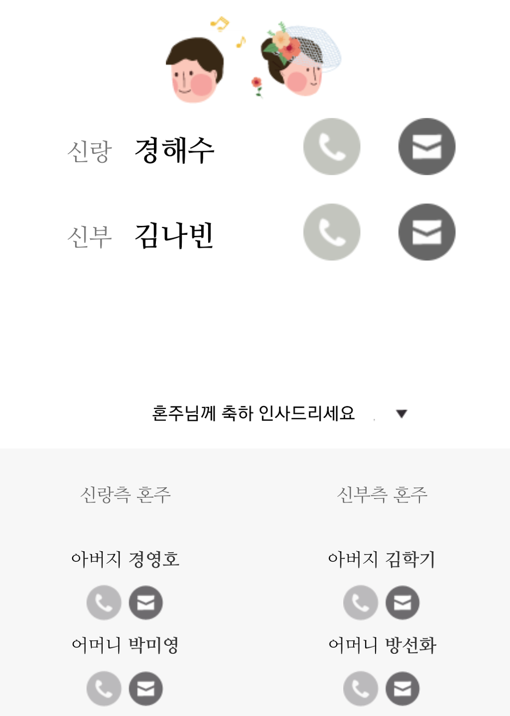 경영호 이미지