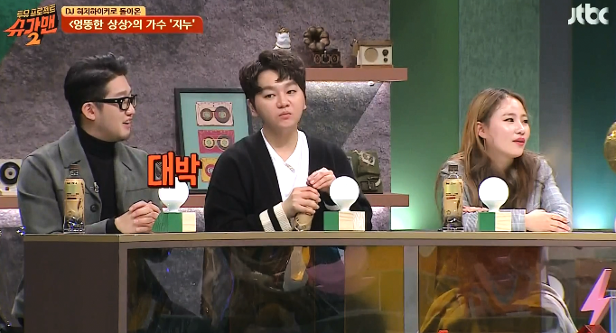 이효리에게 이상순과 사귄다는 말을 들은 롤코멤버 지누의 반응 ㅋㅋㅋ.jpg | 인스티즈