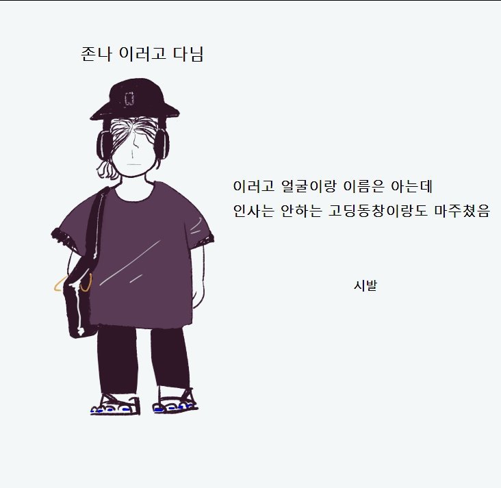 이불 3년치 한꺼번에 터는 법.twt | 인스티즈