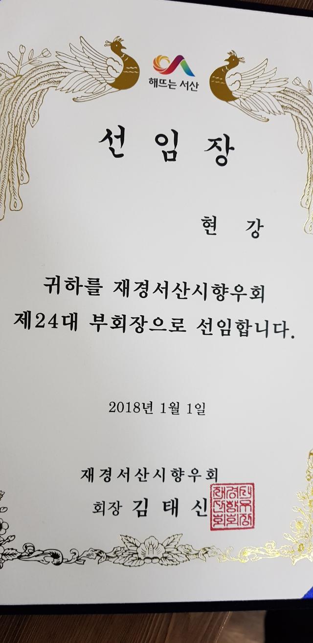 금영서산 이미지