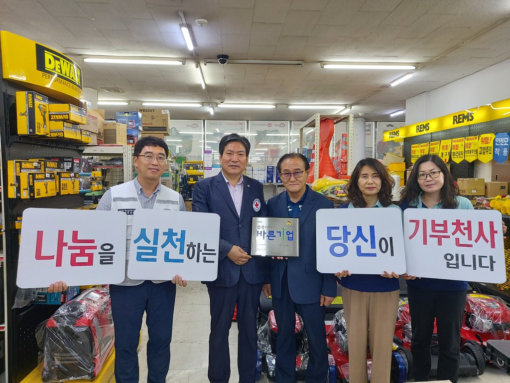 대영기업 이미지