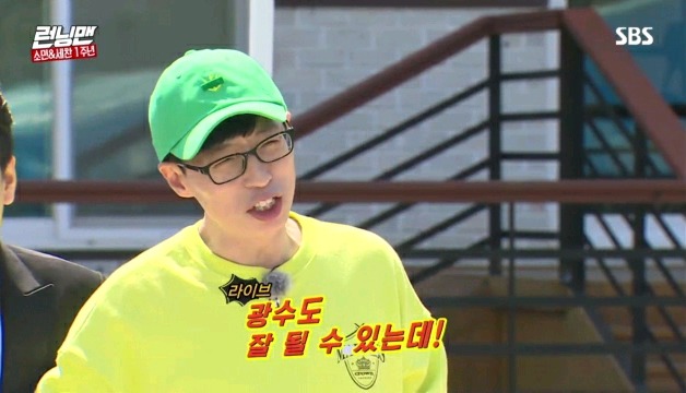 본인 후계자 등장에 기뻐하는 유재석.jpg | 인스티즈