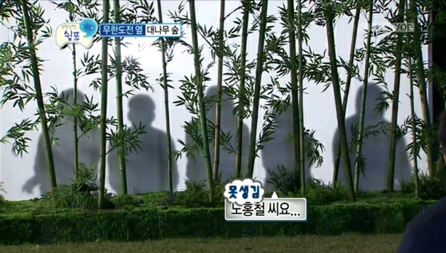노홍철 탈탈 털어버리는 무한도전 스태프들.jpg | 인스티즈