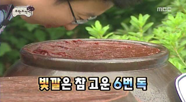[무한도전] 3연벙 당하는 박명수.jpggif | 인스티즈