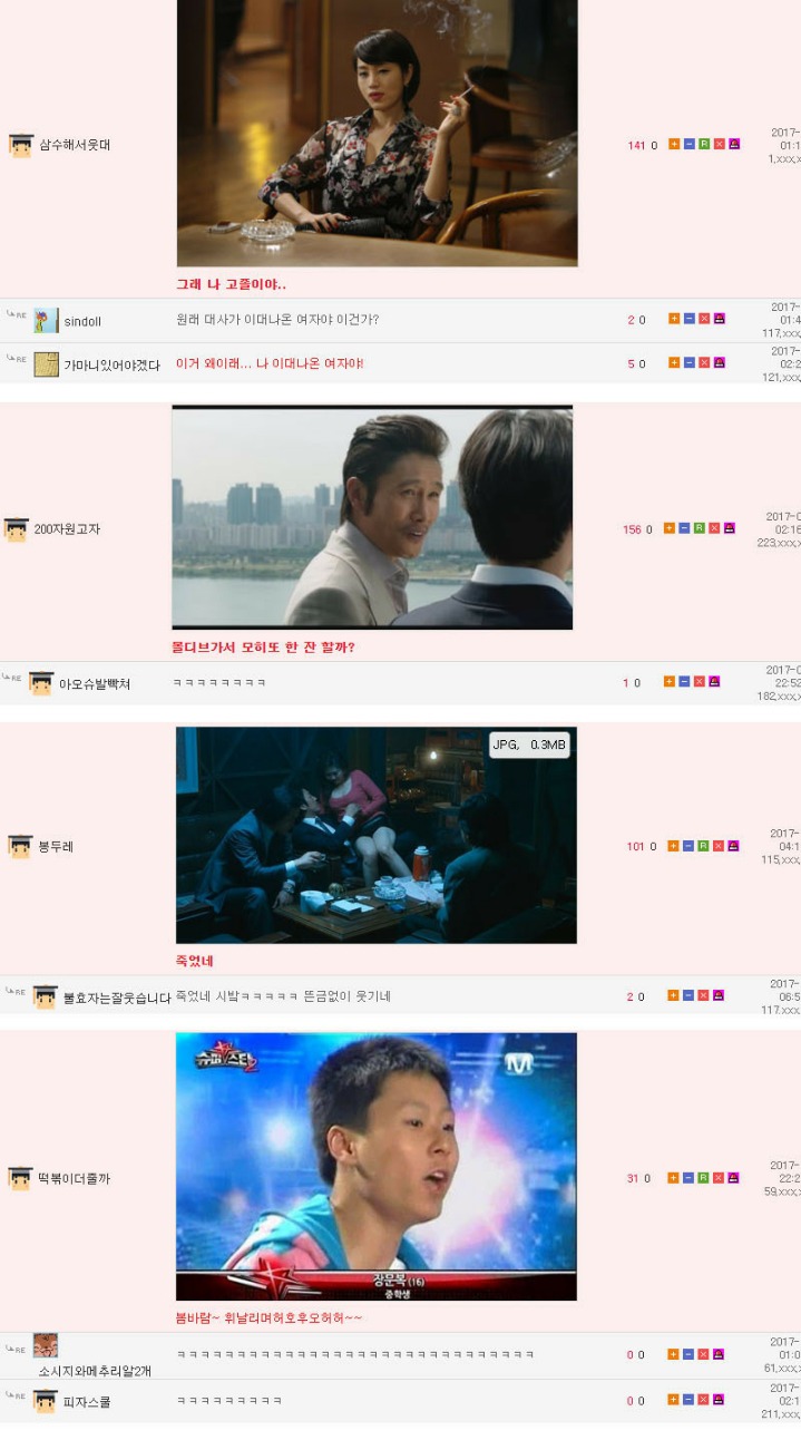 만우절 특집 영화대사.jpg | 인스티즈