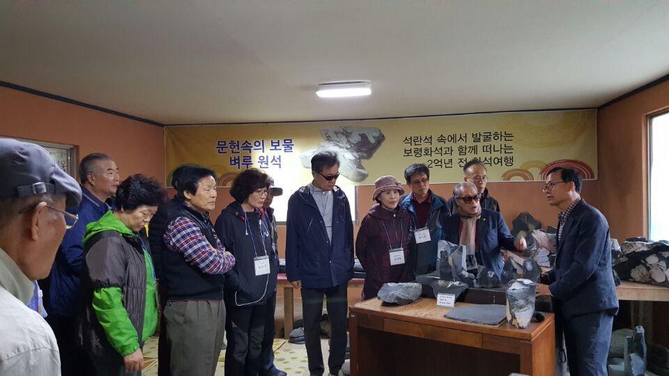 지석 이미지