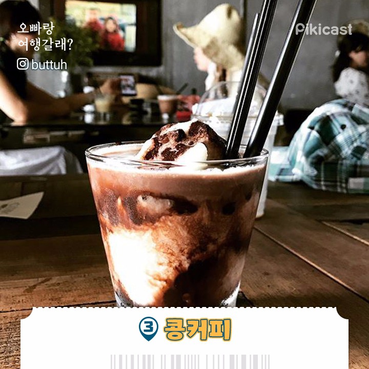 베트남 다낭 맛집 추천 | 인스티즈