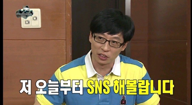 무한도전 형수특집.jpg | 인스티즈