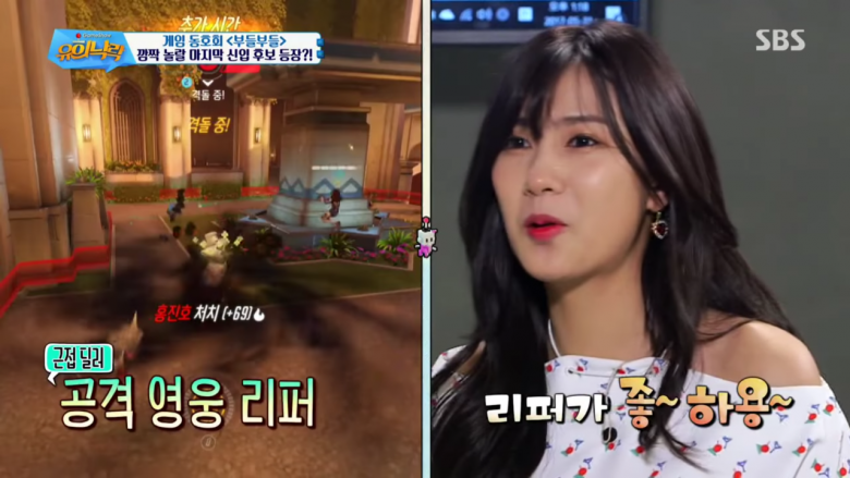 매일 혼자 게임하는 오하영 | 인스티즈